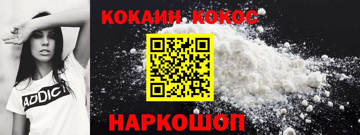 Кокаин 98%  Кокаин 99%  Вход с VPN  Петровск 