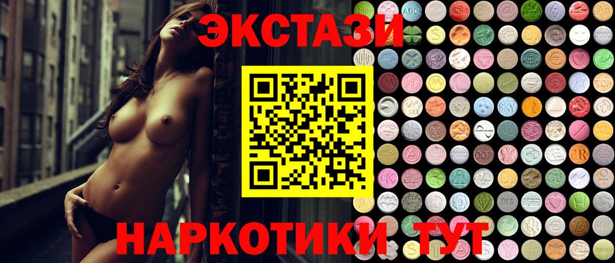 Петровск  Ecstasy бентли  купить наркотики цена  Ecstasy Дубай  Вход с VPN 