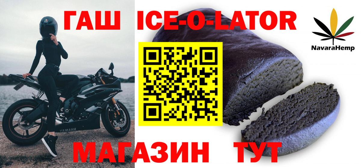 Петровск  ГАШИШ гарик  Вход с VPN 