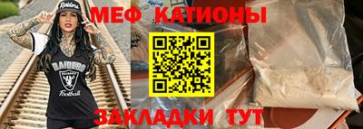 ALPHA PVP Будённовск