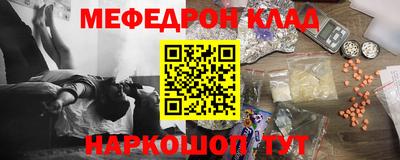 spice Бугуруслан
