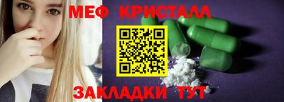 spice Бугуруслан