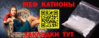 ALPHA PVP Будённовск
