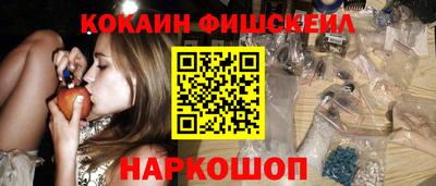 ALPHA PVP Будённовск