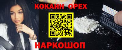 spice Бугуруслан