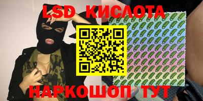 таблы Бузулук