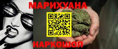 таблы Бузулук