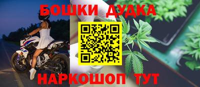 spice Бугуруслан