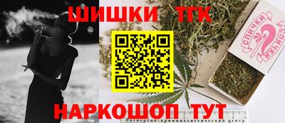 spice Бугуруслан