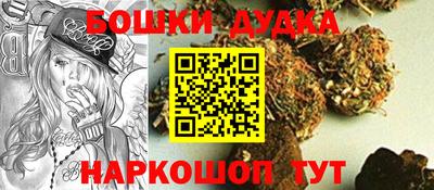 таблы Бузулук