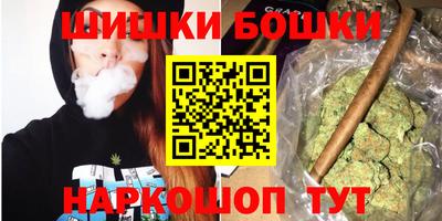 таблы Бузулук