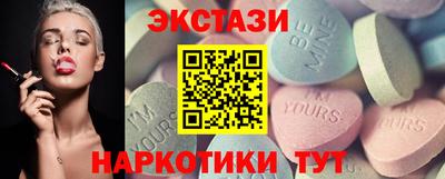 spice Бугуруслан