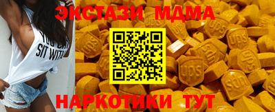 таблы Бузулук
