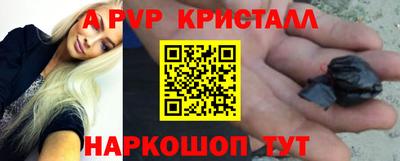 spice Бугуруслан