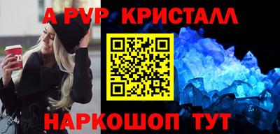таблы Бузулук