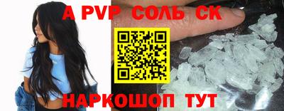 spice Бугуруслан