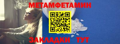ALPHA PVP Будённовск