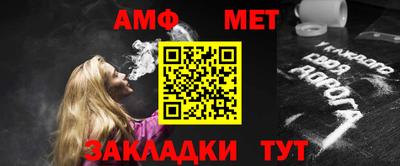 таблы Бузулук