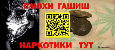 таблы Бузулук