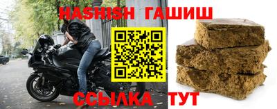 ALPHA PVP Будённовск