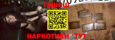 таблы Бузулук