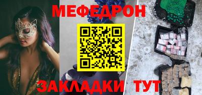 spice Бугуруслан