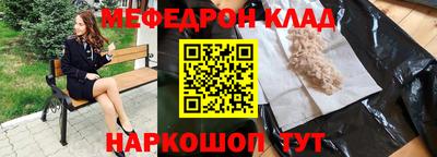 ALPHA PVP Будённовск