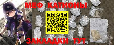 spice Бугуруслан
