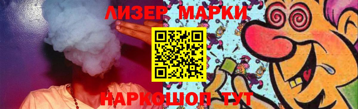 Лсд 25 экстази ecstasy  Вход с VPN  ЛСД экстази ecstasy  Петровск 