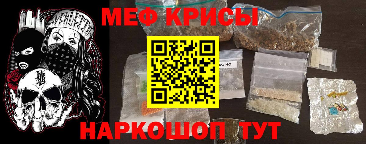 Петровск  Мефедрон мука  МЕФ  где купить   Вход с VPN  МЯУ-МЯУ 4 MMC  МЕФ 