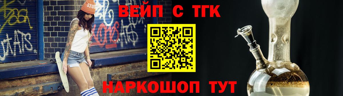 ТГК концентрат Петровск