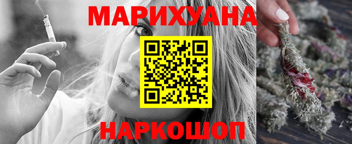 Каннабис MAZAR  Вход с VPN  Марихуана VHQ  Бошки марихуана сатива  Петровск 